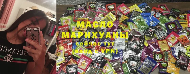 где купить наркоту  OMG как зайти  Дистиллят ТГК Wax  Новозыбков 